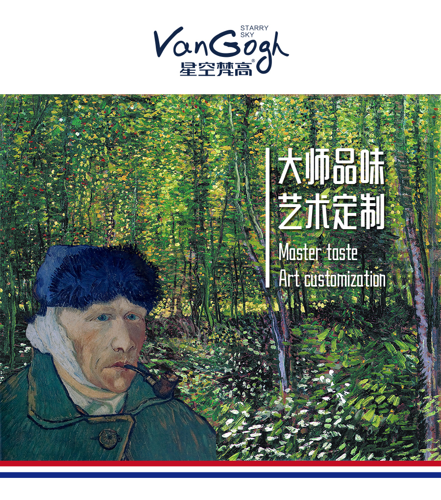 星空梵高櫥柜，定制包覆櫥柜-羊脂白