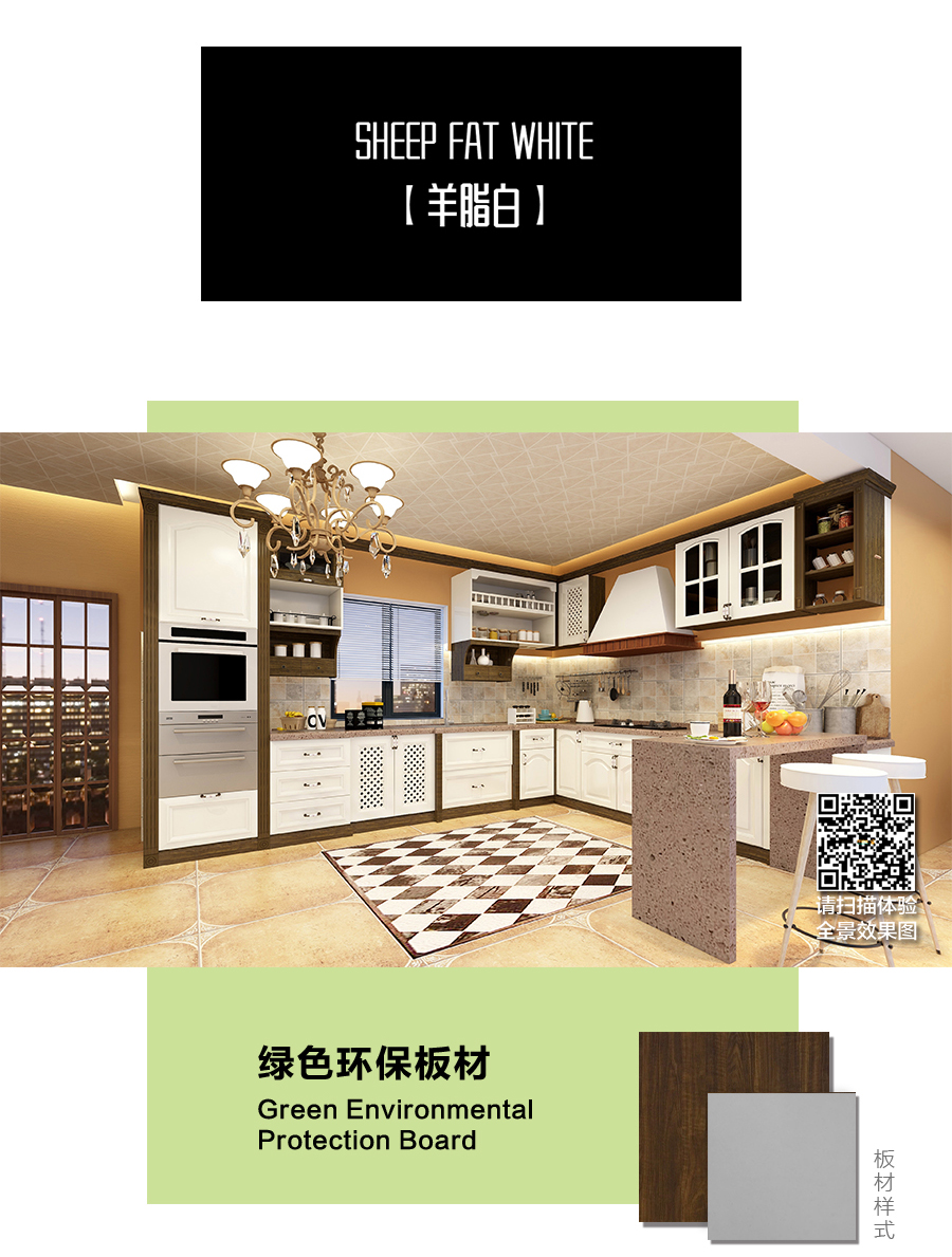 星空梵高櫥柜，定制包覆櫥柜-羊脂白