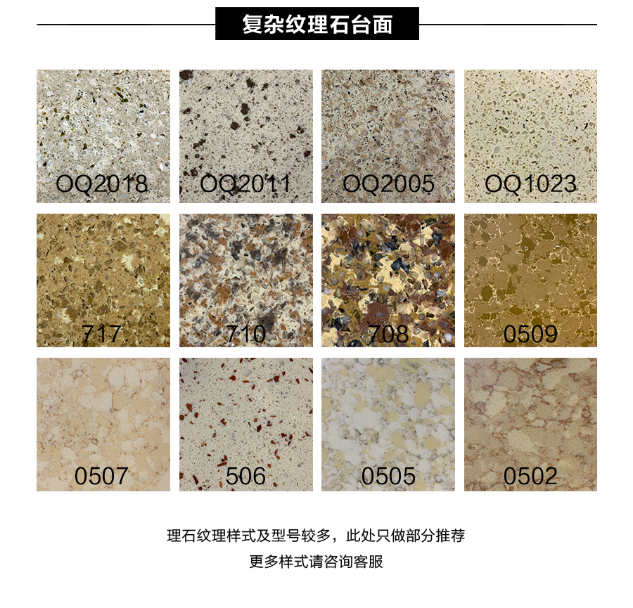 星空梵高櫥柜，定制包覆櫥柜-羊脂白