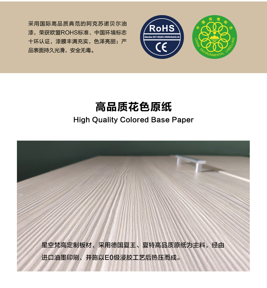 星空梵高櫥柜，定制包覆櫥柜-羊脂白