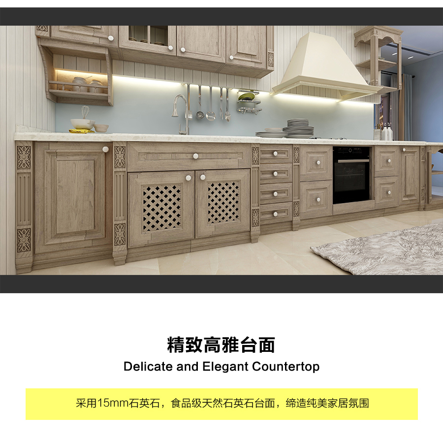 星空梵高櫥柜，包覆櫥柜-艾格灰橡