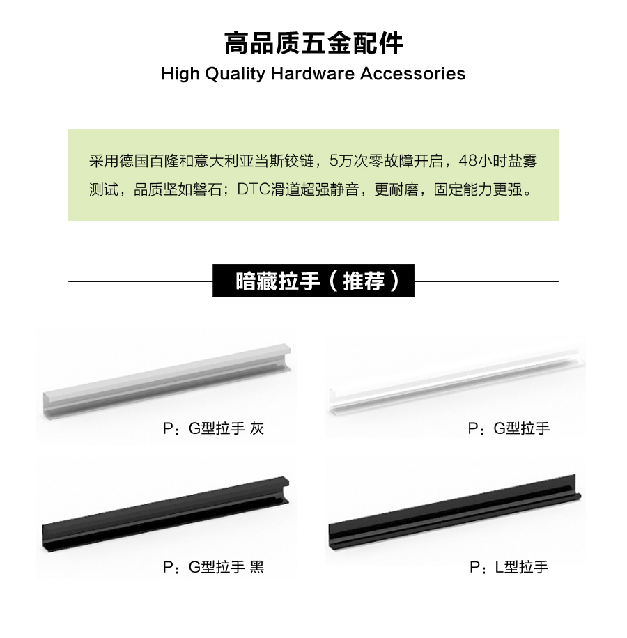 星空梵高櫥柜，包覆櫥柜-艾格灰橡