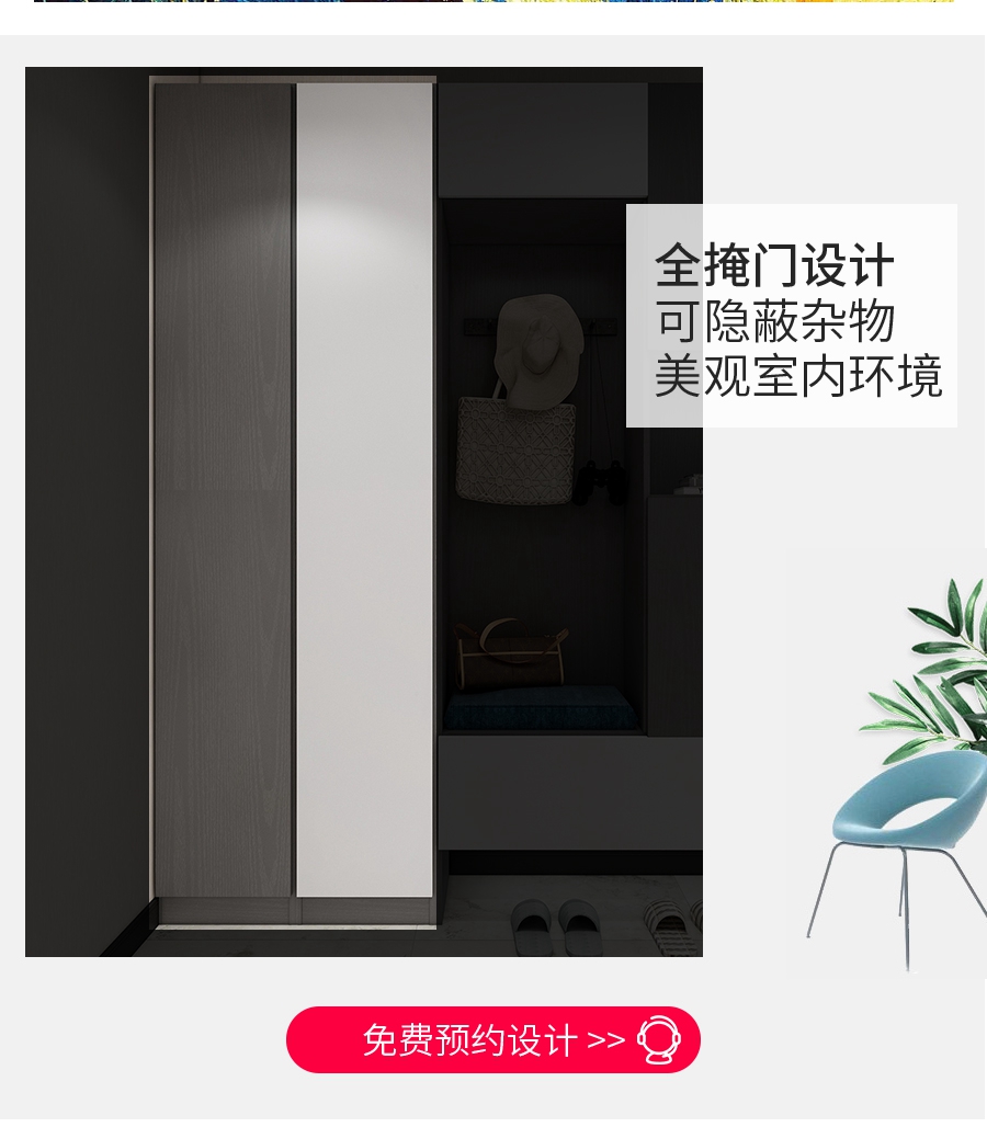 整體定制衣柜,星空梵高衣柜