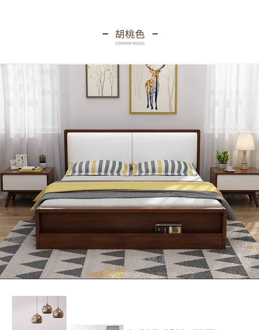 星空梵高,雙人床,實(shí)木床,荷蘭晨風(fēng),TB-109#床