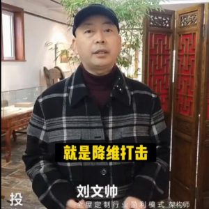 全屋定制行業(yè)，降維打擊才能賺錢